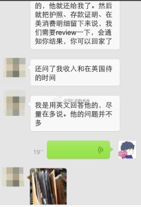 a8a11ba9jw1ekebuwxafuj20hs0pxtbb 205x300 - 赴美生子办理诚实签一签行政审核后被拒，二签顺利通过