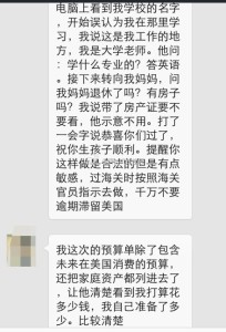 a8a11ba9jw1ekecjxaynlj20hs0q3n1f 204x300 - 赴美生子办理诚实签一签行政审核后被拒，二签顺利通过