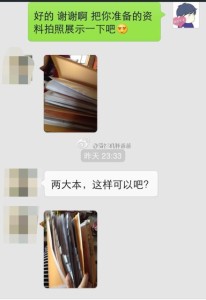 a8a11ba9jw1ekecjxsdbaj20hs0ptdhv 206x300 - 赴美生子办理诚实签一签行政审核后被拒，二签顺利通过