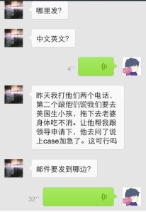 a8a11ba9jw1ekfmor43wcj20hs0pvmzp 206x300 - 【晕乎乎的上海美领馆】护照到那里了呢