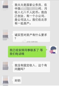 a8a11ba9jw1eki59xyoitj20hs0prjtw 207x300 - 办理赴美签证的时候写在系统里面，过海关能看到吗