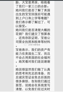 a8a11ba9jw1eki5a36x39j20hs0pxdk3 205x300 - 办理赴美签证的时候写在系统里面，过海关能看到吗