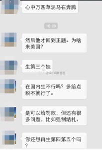 去美国生孩子在洛杉矶入境,顺利过海关 a8a11ba9jw1ekl2jc37jaj20hs0pxaca 205x300 - 去美国生孩子在洛杉矶入境,顺利过海关