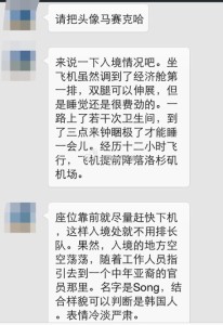 去美国生孩子在洛杉矶入境,顺利过海关 a8a11ba9jw1ekl2jcg5k6j20hs0pvgp9 206x300 - 去美国生孩子在洛杉矶入境,顺利过海关