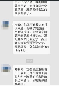 去美国生孩子在洛杉矶入境,顺利过海关 a8a11ba9jw1ekl2jd6t8sj20hs0pydjb 205x300 - 去美国生孩子在洛杉矶入境,顺利过海关