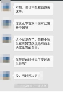 去美国生孩子在洛杉矶入境,顺利过海关 a8a11ba9jw1ekl2jdz329j20hs0q176i 204x300 - 去美国生孩子在洛杉矶入境,顺利过海关