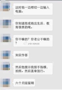 去美国生孩子在洛杉矶入境,顺利过海关 a8a11ba9jw1ekl2jea2efj20hs0ptjtj 206x300 - 去美国生孩子在洛杉矶入境,顺利过海关