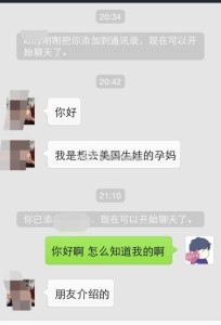 a8a11ba9jw1eknlmv5lsdj20hs0q5dhj 204x300 - 【美宝就在身边】美籍宝宝遍布我们的身边