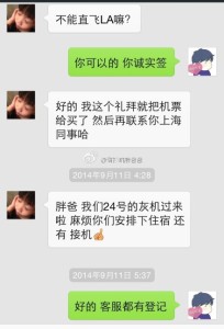 a8a11ba9jw1ekomb83qxxj20hs0q4414 204x300 - 赴美生子的孕妈挺着大肚子诚实过海关，胖爸爸案例分享