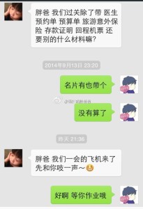 a8a11ba9jw1ekomb8e189j20hs0q0go5 205x300 - 赴美生子的孕妈挺着大肚子诚实过海关，胖爸爸案例分享