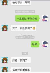 a8a11ba9jw1ekomb9wo1lj20hs0pzdht 205x300 - 赴美生子的孕妈挺着大肚子诚实过海关，胖爸爸案例分享