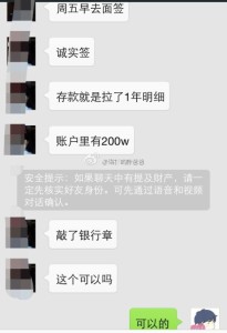 a8a11ba9jw1ekriehghp2j20hs0pydhp 205x300 - 上海孕妈办理诚实签需要补充相关的资料，提请恭喜