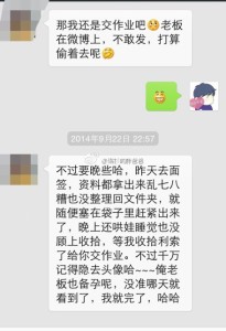 a8a11ba9jw1ekte5z3n3qj20hs0pyn09 205x300 - 【诚实签案例】恭喜北京的妈妈最终诚实签通过