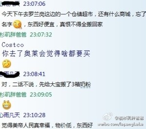 a8a11ba9tw1ee4xfubipmj209u08qwfb 300x266 - 赴美生子的孕妈们真的是爱上美国了，是不是打算留在美国了呢