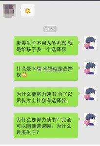 为什么1 205x300 - 为什么要选择赴美生子，为了选择，为了幸福。