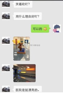 美国的医疗条件怎么样,医护人员的服务态度怎么样 医疗5 205x300 - 美国的医疗条件怎么样,医护人员的服务态度怎么样