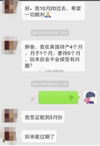 办理的赴美旅游签证入海关的时候可以选择诚实入海关吗 夏威夷1 205x300 - 办理的赴美旅游签证入海关的时候可以选择诚实入海关吗