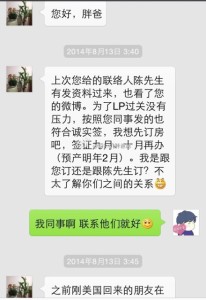 广州的孕妈办理赴美生子诚实签证顺利通过 广州 206x300 - 广州的孕妈办理赴美生子诚实签证顺利通过