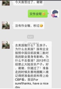 广州的孕妈办理赴美生子诚实签证顺利通过 广州1 205x300 - 广州的孕妈办理赴美生子诚实签证顺利通过