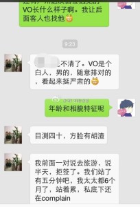 广州的孕妈办理赴美生子诚实签证顺利通过 广州5 204x300 - 广州的孕妈办理赴美生子诚实签证顺利通过