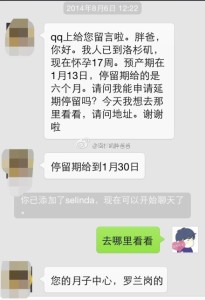 拒签 205x300 - 将原有的赴美旅游签证改签诚实签证莫名其妙被拒签