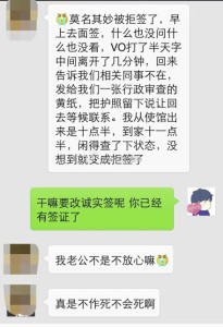 拒签1 205x300 - 将原有的赴美旅游签证改签诚实签证莫名其妙被拒签