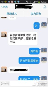 赴美生子的孕妈们要小心避免不负责任的民宿房东 1 168x300 - 赴美生子的孕妈们要小心避免不负责任的民宿房东