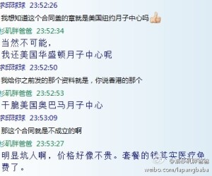 去美国生孩子的中介忽悠客人办理医疗白卡 2222222222222222 300x250 - 去美国生孩子的中介忽悠客人办理医疗白卡