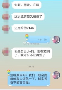 办理赴美签证一定要谨慎,采取适合自己的方案 a8a11ba9jw1ekxaow1tfgj20hs0pxmzv 205x300 - 办理赴美签证一定要谨慎,采取适合自己的方案