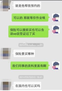 a8a11ba9jw1ekxb0do0d9j20hs0q0go4 205x300 - 福建厦门孕妈在广州美领馆办理赴美生子诚实签证秒过