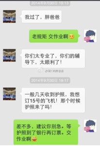 a8a11ba9jw1ekxb0ejwh3j20hs0pwwhc 206x300 - 福建厦门孕妈在广州美领馆办理赴美生子诚实签证秒过