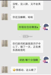 办理赴美生子旅游签证的孕妈从夏威夷诚实过海关顺利入关 a8a11ba9jw1el1i01z6qyj20hs0pzq5c 205x300 - 办理赴美生子旅游签证的孕妈从夏威夷诚实过海关顺利入关