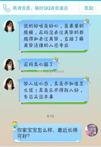 a8a11ba9jw1el3246fh55j20hs0pv77l 206x300 - 在美国出生的孩子回国后可以正常上户口，不放弃美国国籍