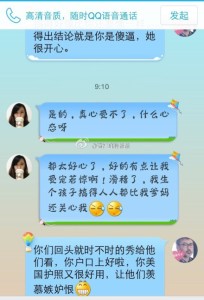 a8a11ba9jw1el3247yec0j20hs0q1tcf 204x300 - 在美国出生的孩子回国后可以正常上户口，不放弃美国国籍