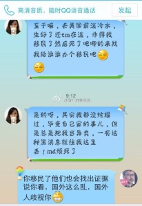 a8a11ba9jw1el3248aipsj20hs0pwwi4 206x300 - 在美国出生的孩子回国后可以正常上户口，不放弃美国国籍