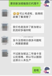 父母二人为两个不同国籍,宝宝在美国出生有几个国籍 a8a11ba9jw1el46kc5cgkj20hs0pxdil 205x300 - 父母二人为两个不同国籍,宝宝在美国出生有几个国籍