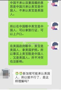 父母二人为两个不同国籍,宝宝在美国出生有几个国籍 a8a11ba9jw1el46kcxdvmj20hs0pvwi3 206x300 - 父母二人为两个不同国籍,宝宝在美国出生有几个国籍