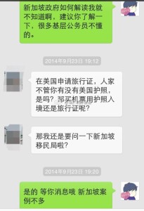 父母二人为两个不同国籍,宝宝在美国出生有几个国籍 a8a11ba9jw1el46kdogrgj20hs0pz778 205x300 - 父母二人为两个不同国籍,宝宝在美国出生有几个国籍