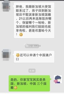 父母二人为两个不同国籍,宝宝在美国出生有几个国籍 a8a11ba9jw1el46ke0f9pj20hs0q6dil 204x300 - 父母二人为两个不同国籍,宝宝在美国出生有几个国籍