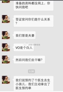 办理赴美生子诚实签证准备了充足的资料,顺利拿到赴美签证 a8a11ba9jw1elj516kczuj20hs0pz76n 205x300 - 办理赴美生子诚实签证准备了充足的资料,顺利拿到赴美签证