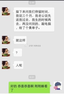 办理赴美生子诚实签证准备了充足的资料,顺利拿到赴美签证 a8a11ba9jw1elj517a1kwj20hs0pwacd 206x300 - 办理赴美生子诚实签证准备了充足的资料,顺利拿到赴美签证