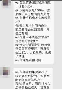 北京2 205x300 - 北京赴美生子诚实签条件符合，签证官给予通过