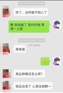 四川成都 205x300 - 四川成都赴美生子办理旅游签证+旅游过海关