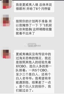 四川成都1 206x300 - 四川成都赴美生子办理旅游签证+旅游过海关