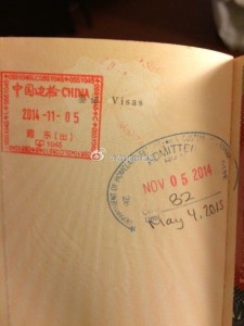 四川成都5 225x300 - 四川成都赴美生子办理旅游签证+旅游过海关