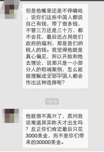 北京律师孕妈在美国洛杉矶海关勇斗华人CBP,顺利过海关 律师5 206x300 - 北京律师孕妈在美国洛杉矶海关勇斗华人CBP,顺利过海关