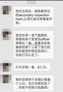 北京律师孕妈在美国洛杉矶海关勇斗华人CBP,顺利过海关 律师7 206x300 - 北京律师孕妈在美国洛杉矶海关勇斗华人CBP,顺利过海关