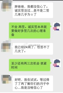 浙江赴美生子的孕妈盲目办理赴美诚实签证被拒签 浙江1 205x300 - 浙江赴美生子的孕妈盲目办理赴美诚实签证被拒签