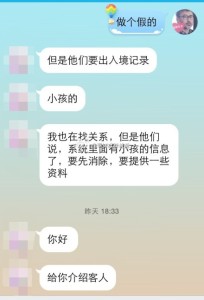 计生1 204x300 - 如何应对计划生育的限制，摆脱政府的控制
