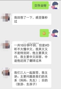 诚实签证 207x300 - 广州赴美生子的孕妈办理赴美诚实签证顺利通过